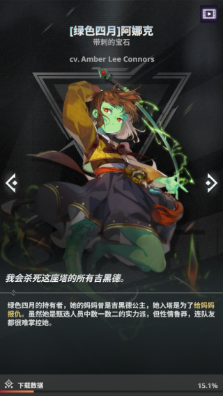 神之塔new world中文版