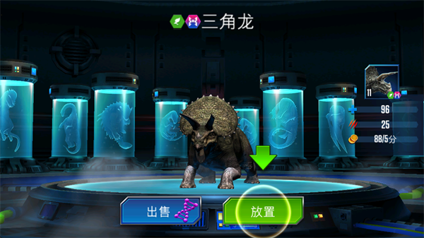 侏羅紀(jì)世界(Jurassic World)中文版