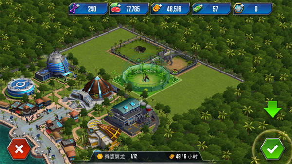 侏羅紀(jì)世界(Jurassic World)中文版