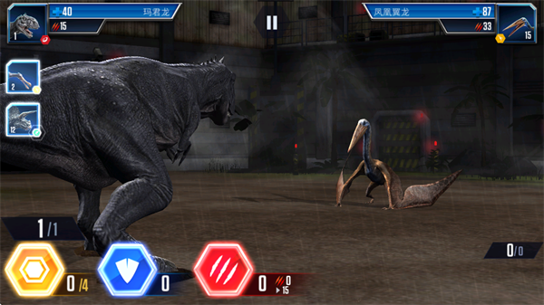 侏羅紀(jì)世界(Jurassic World)中文版