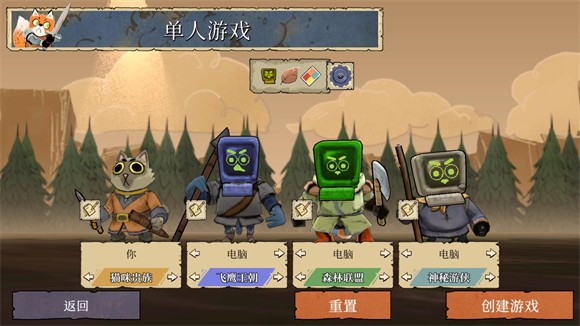 茂林源記(Root)中文版