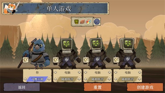 茂林源記(Root)中文版