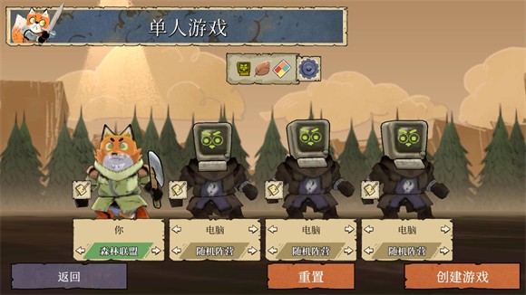 茂林源記(Root)中文版