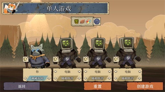 茂林源記(Root)中文版