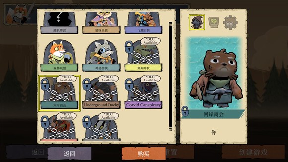 茂林源記(Root)中文版