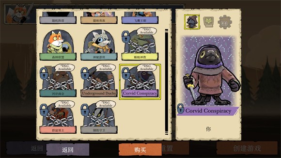 茂林源記(Root)中文版