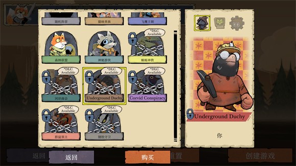 茂林源記(Root)中文版