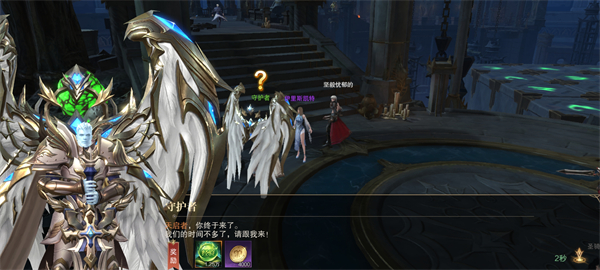 神域紀元手機版