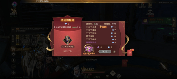 神域紀元手機版