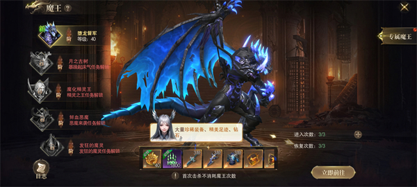 神域紀元手機版