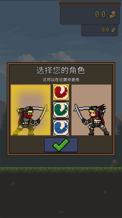點擊忍者(Tap Ninja)中文版