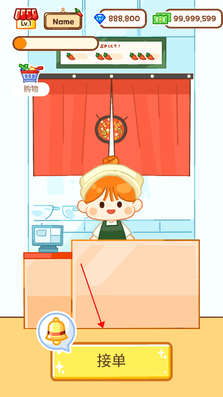 麻辣燙大師(Malatang Master)中文版