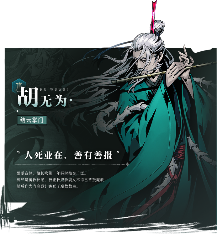 虛無(wú)之印手機(jī)版