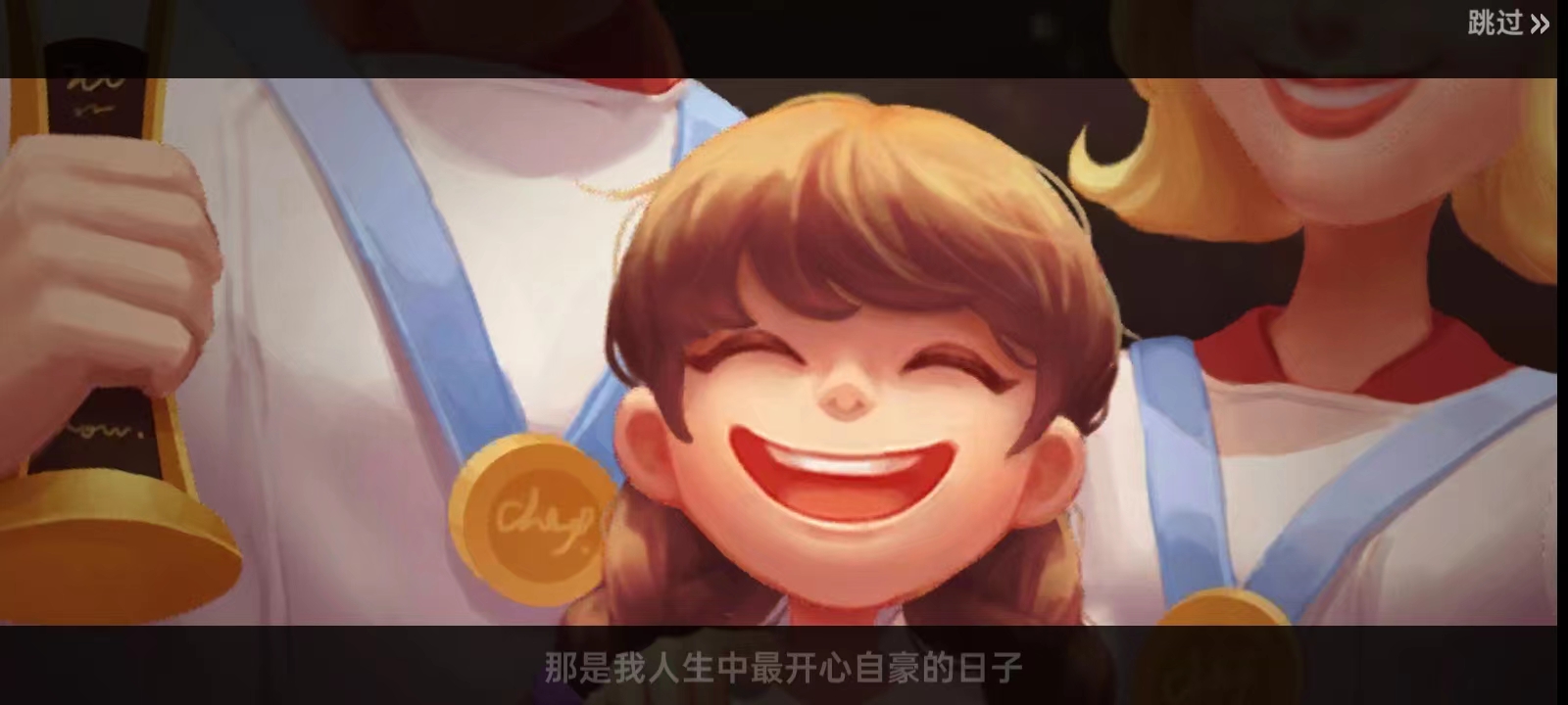 星廚奇跡最新版