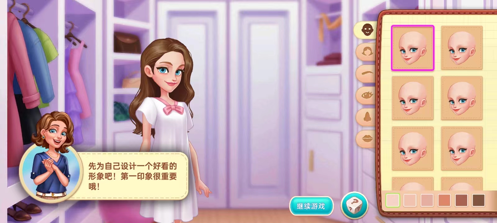 星廚奇跡最新版