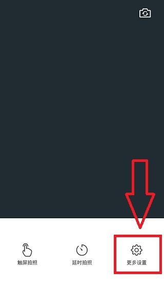 潮自拍相機(jī)