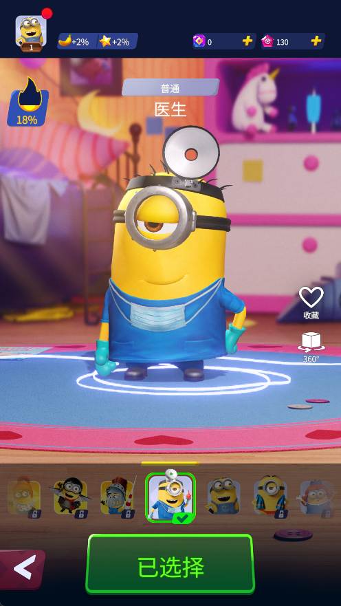 小黃人快跑手機(jī)版