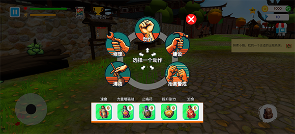 格斗學(xué)校模擬器手機(jī)版