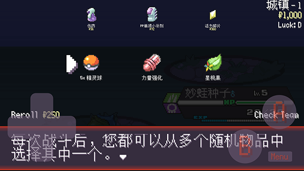 寶可夢肉鴿手機(jī)版