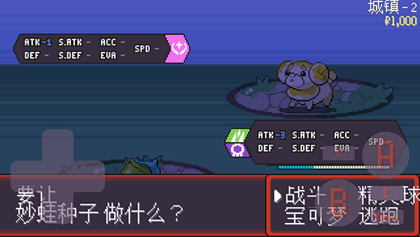 寶可夢肉鴿手機(jī)版