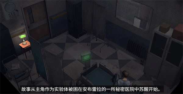 生化險(xiǎn)境最新版