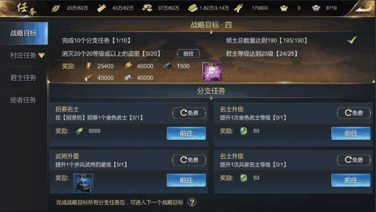 大秦帝國(guó)之帝國(guó)烽煙小米版