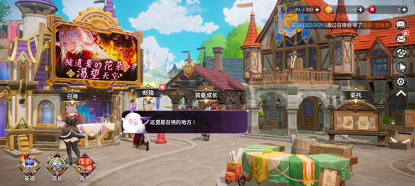 七騎士重生(Seven Knights Re:BIRTH)中文版