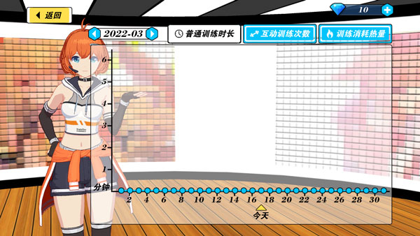 我的健身教練2手機版