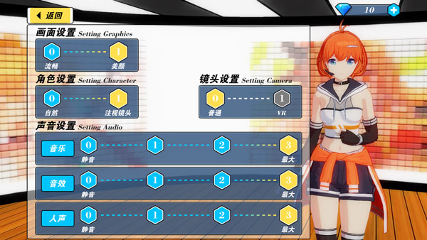 我的健身教練2手機版