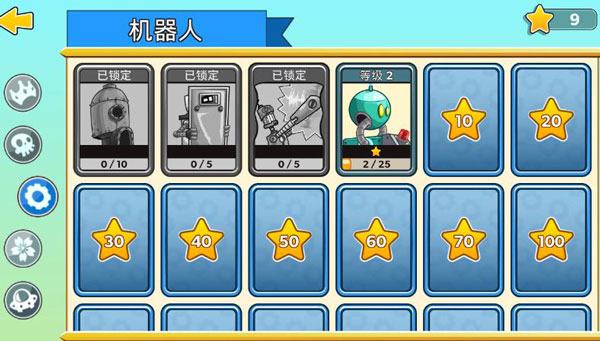 塔的征服(TowerConquest)中文版