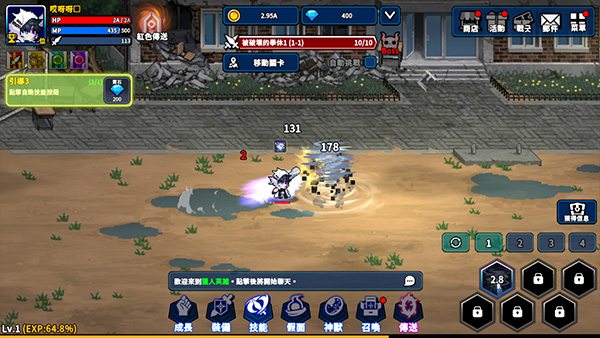 獵人英雄(Hunter Raid)中文版