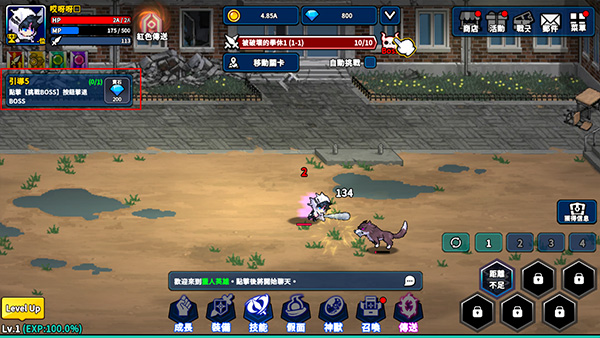 獵人英雄(Hunter Raid)中文版