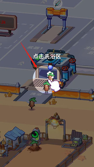 英雄制造工廠(Hero Making Tycoon)中文版