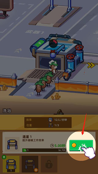 英雄制造工廠(Hero Making Tycoon)中文版