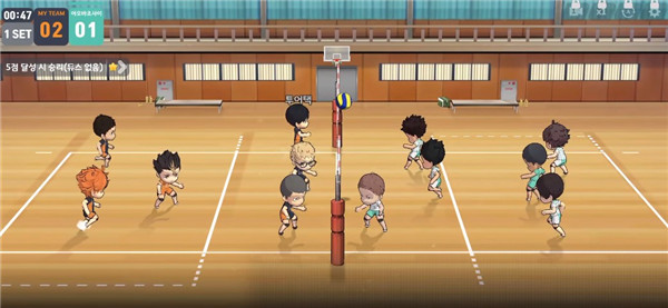排球少年韓服中文版