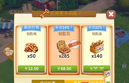 開心農(nóng)場2鄉(xiāng)村度假漢化版