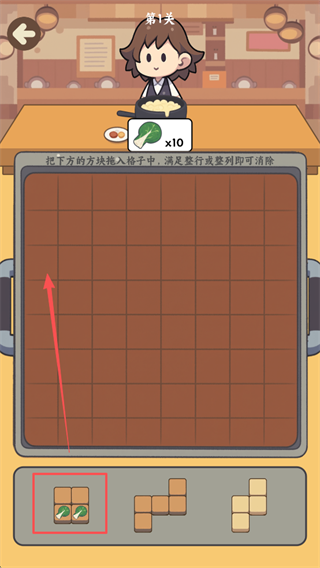 方塊火鍋店手機(jī)版