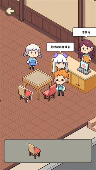 方塊火鍋店手機(jī)版