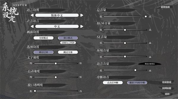 哀鴻城破十日記最新版