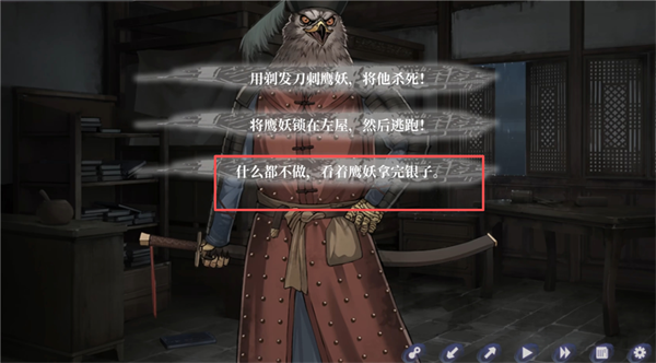 哀鴻城破十日記最新版