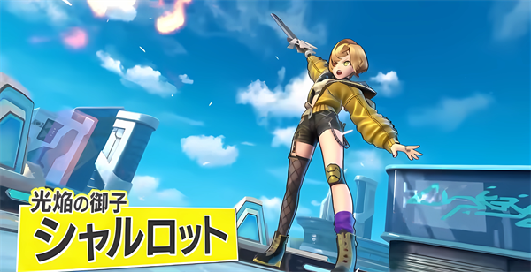 祭典之戰(zhàn)(GuardFront)中文版