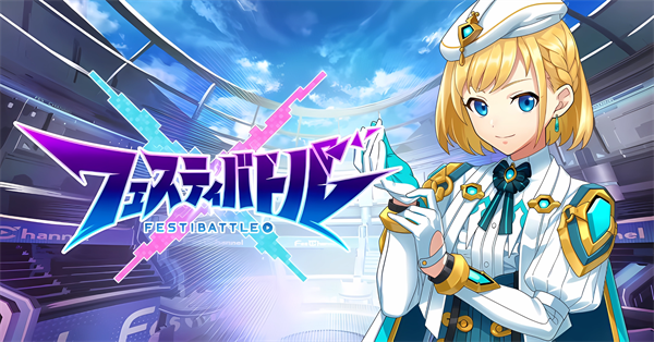 祭典之戰(zhàn)(GuardFront)中文版