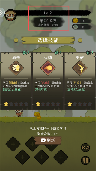 騎士聯(lián)萌手機(jī)版