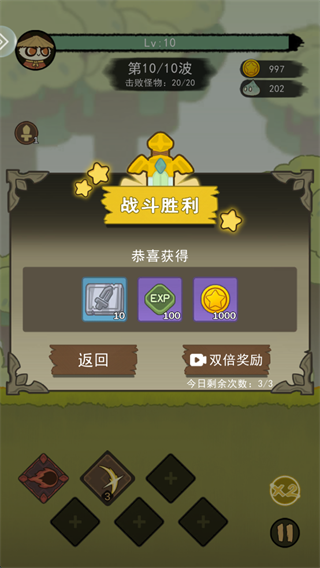 騎士聯(lián)萌手機(jī)版