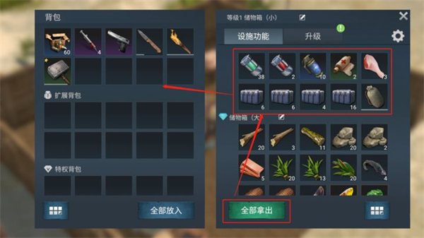 迷失蔚藍(lán)手機(jī)版