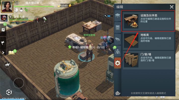 迷失蔚藍(lán)手機(jī)版