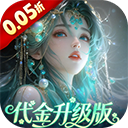 聊齋搜神記手機版