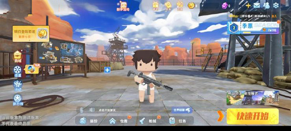 迷你槍戰(zhàn)精英手機版