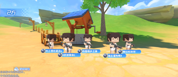 迷你槍戰(zhàn)精英手機版