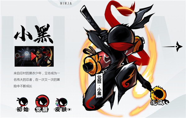 忍者必須死3最新版